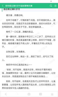 菲律宾商务签证遣返率 商务签适合哪些人办理